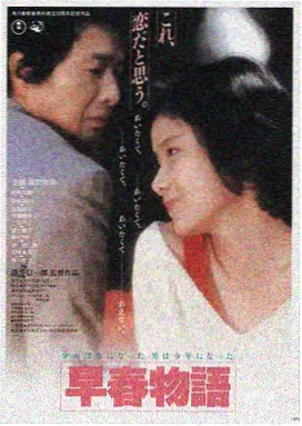 寄生虫 韩国伦理电影女生宿舍 经典电影推荐