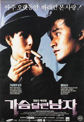 花样年华 韩国伦理电影女生宿舍 经典电影推荐